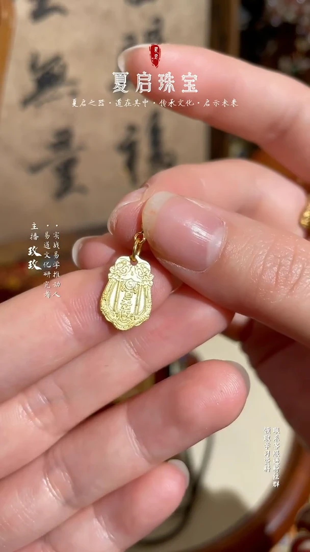 【闪购商品】滴流滴流赐赐福福福滴流