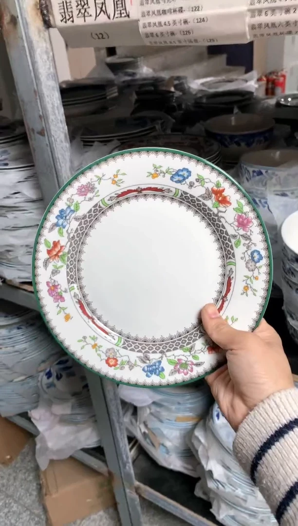 【闪购商品】瓷片陶瓷原单CC084餐具1个8寸