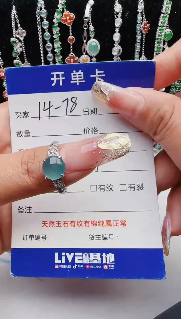 【闪购商品】翡翠戒指银S925镶嵌1111