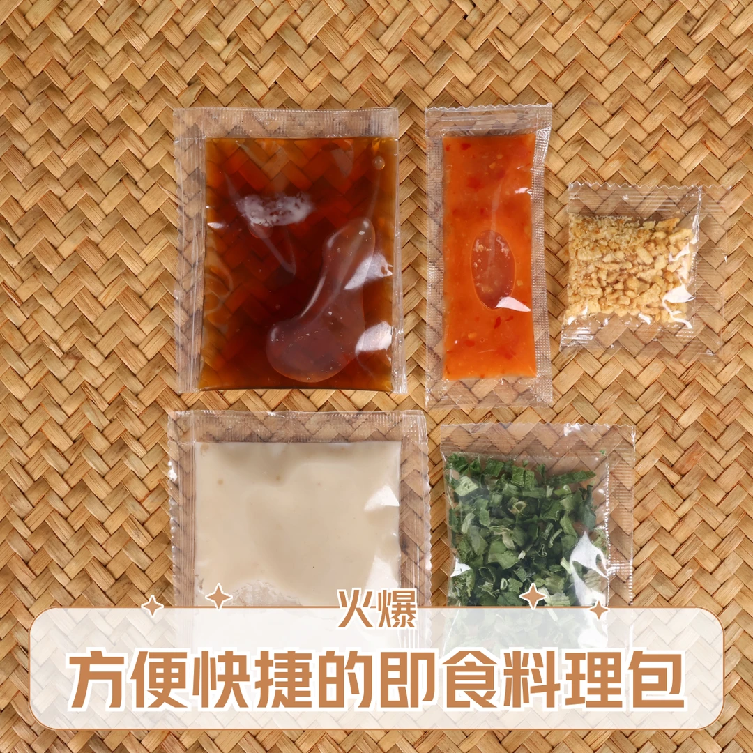 （灵魂酱料）正宗梅州店里的味道。客家游子们想念的腌面酱料包