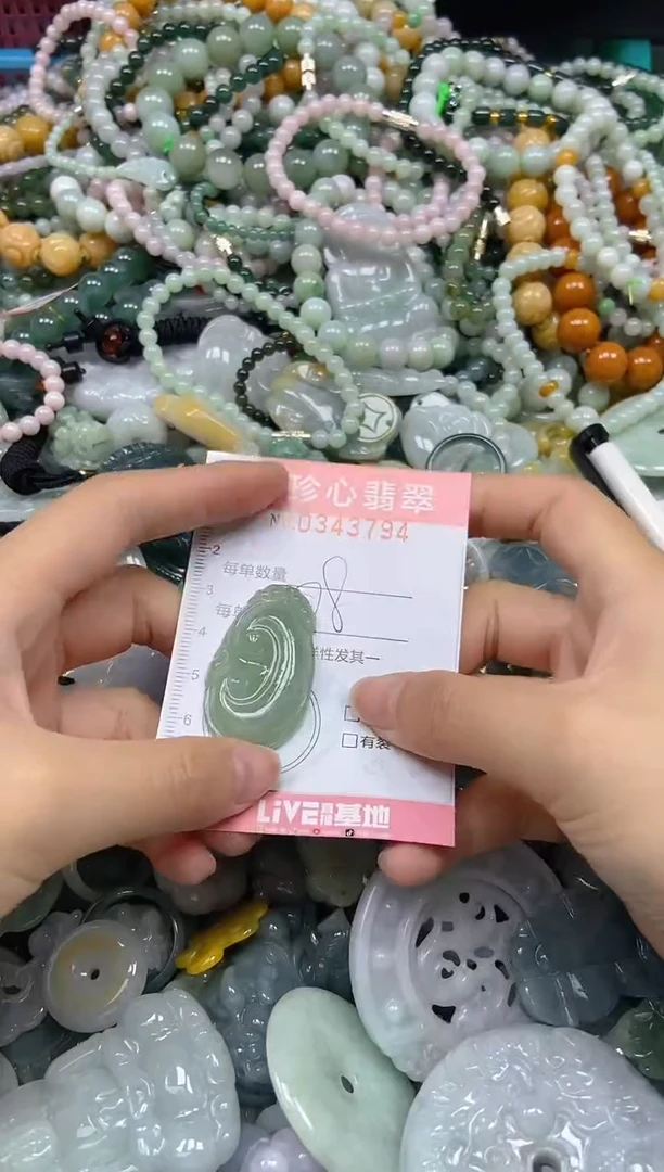 颈饰未镶嵌翡翠闪购0343794
