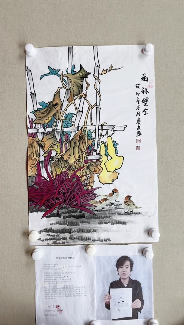【闪购商品】国画70*45 李庆友李庆友李庆友李庆友