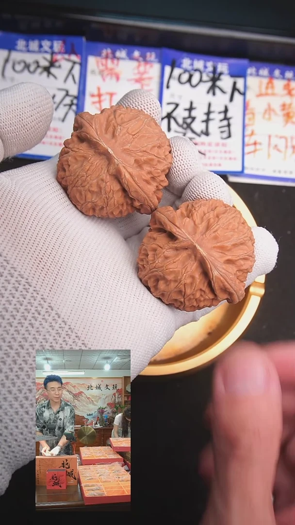 文玩核桃把件40号48宫灯 全品（收藏）