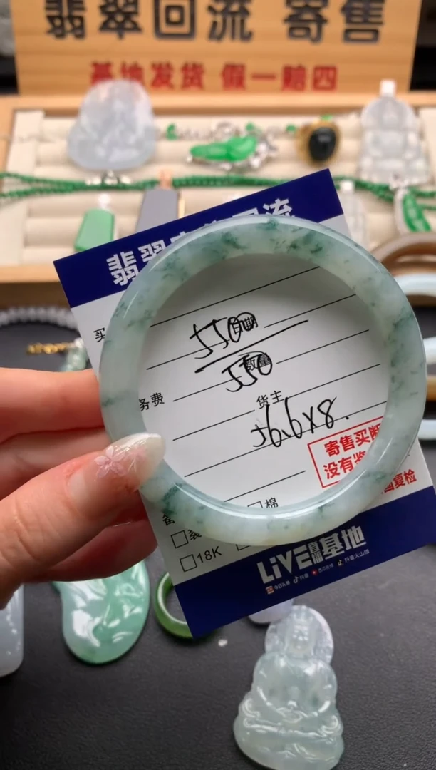 翡翠手镯未镶嵌10137063