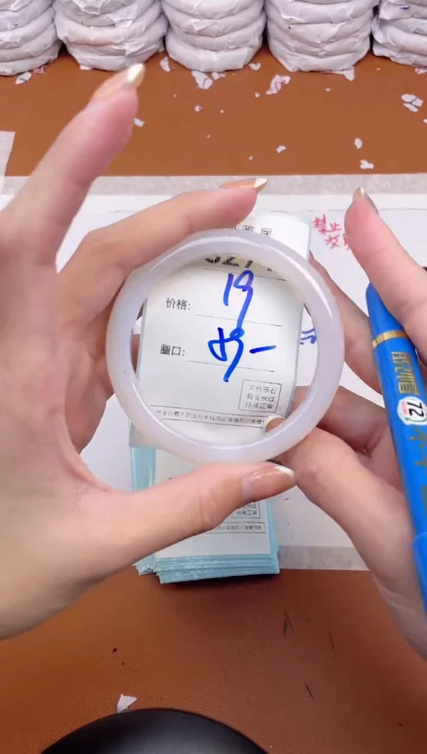 【闪购商品】玛瑙/玉髓手镯未镶嵌3271