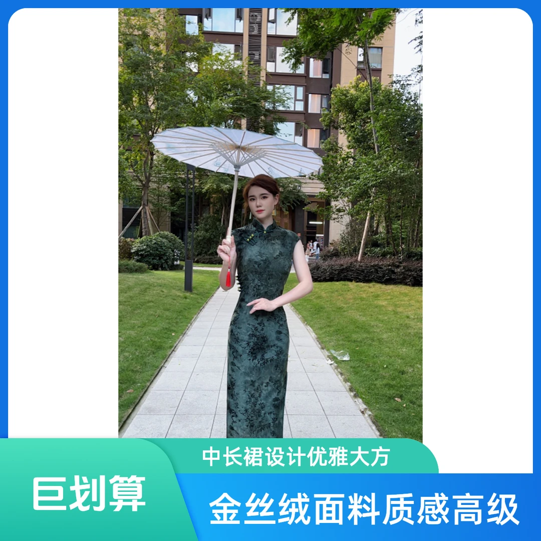 瑞瑞家❤️深色古风旗袍