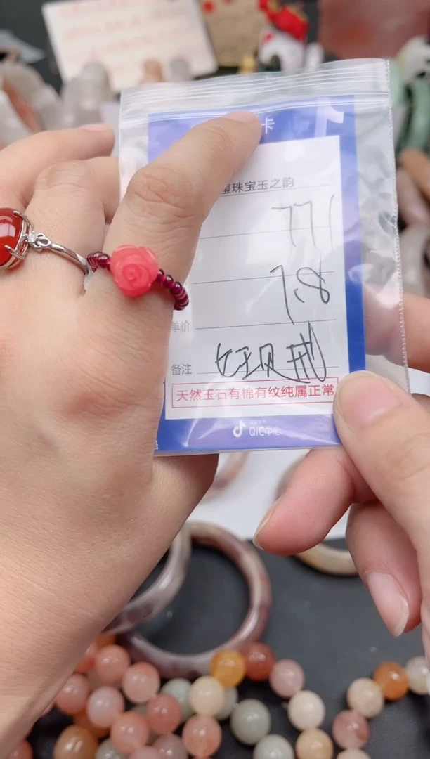 未镶嵌手镯石英质玉771女神贝戒指