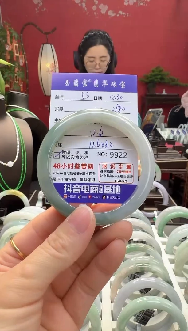 未镶嵌手镯翡翠翡翠53