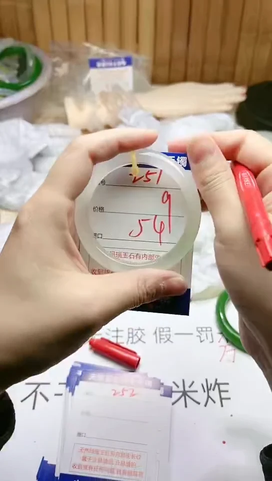 手镯玛瑙/玉髓未镶嵌251