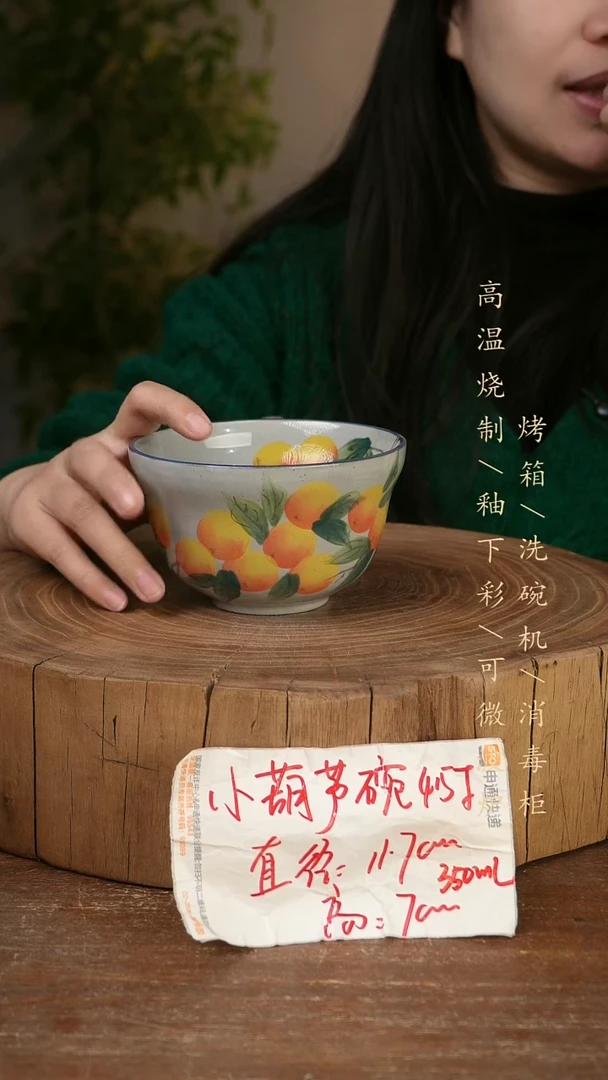 碗瓷景德镇手工手绘高温瓷釉下彩