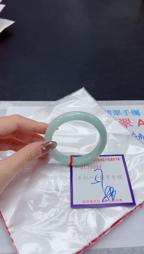 未镶嵌手镯翡翠111111