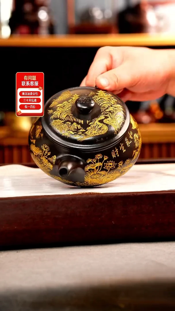 茶壶紫砂石黄 明炉 和气生财 描金