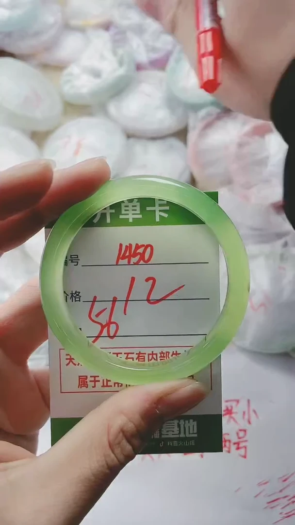 【闪购商品】玛瑙/玉髓手镯未镶嵌1450