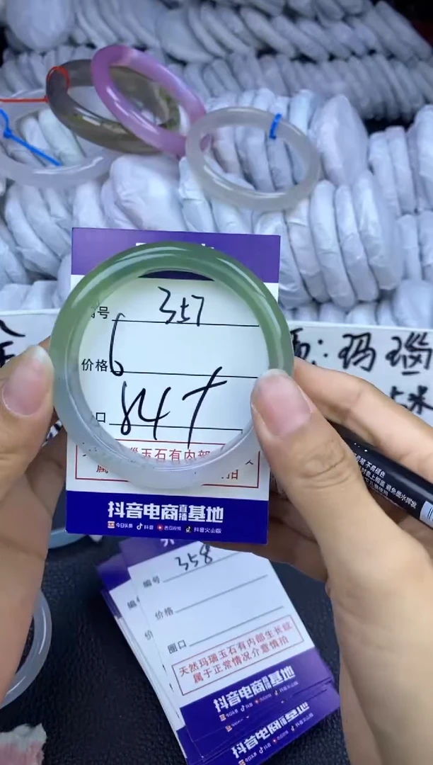 玛瑙/玉髓手镯未镶嵌357
