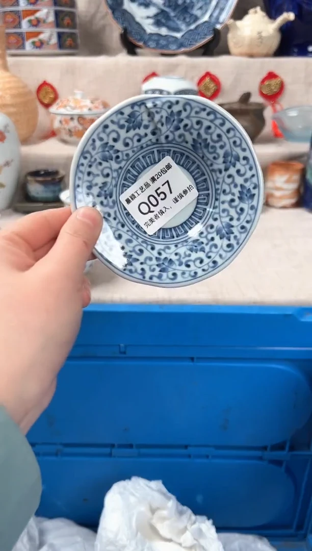 【闪购商品】057Q瓷盘 餐具 默认接受微瑕下单