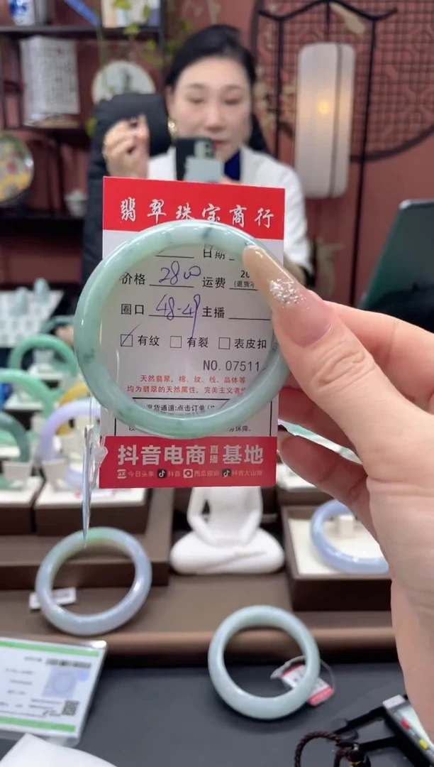 未镶嵌手镯翡翠7511****