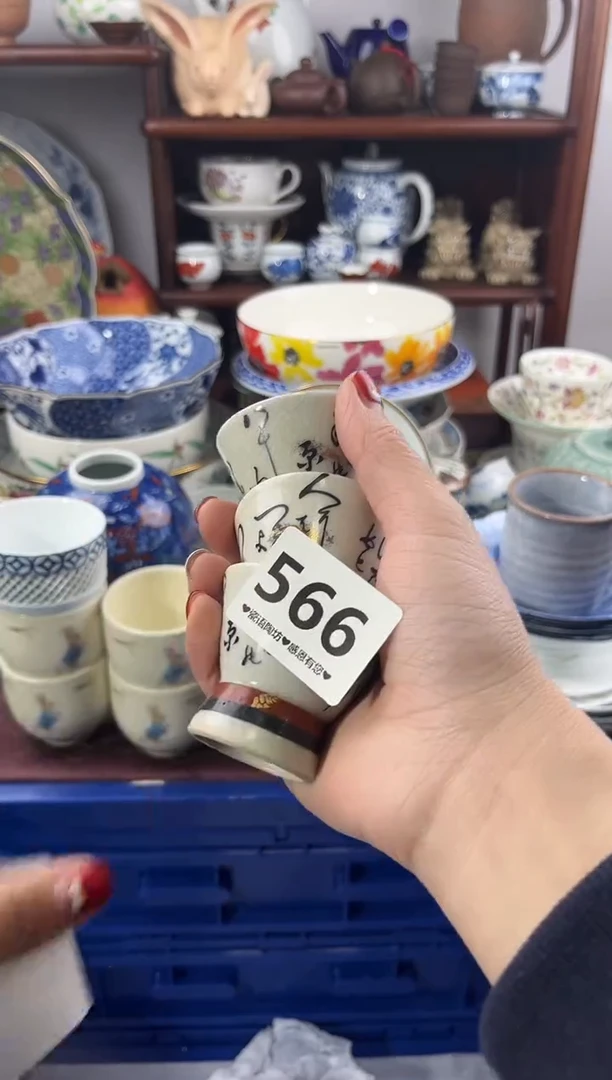 【闪购商品】瓷片566..............