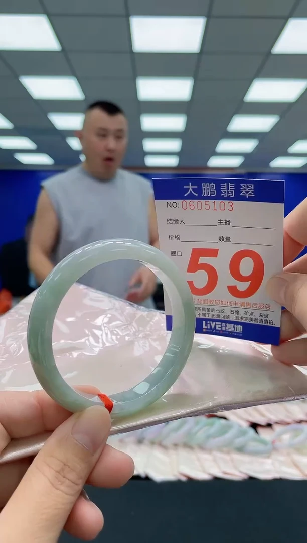 未镶嵌手镯翡翠AAAAAAAAA