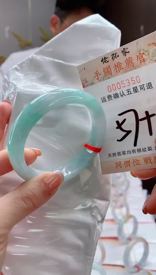 未镶嵌手镯翡翠天然缅甸A货翡翠