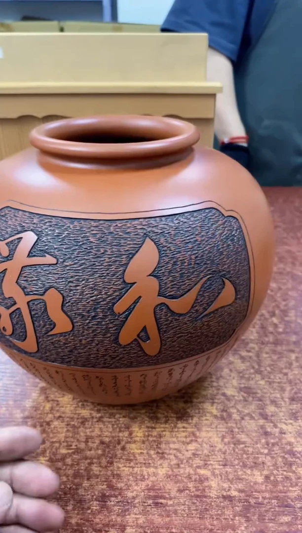 瓷片777观器轩欢迎您