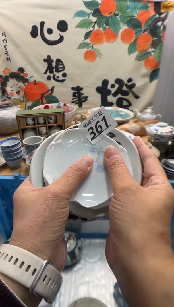 瓷片う****?361