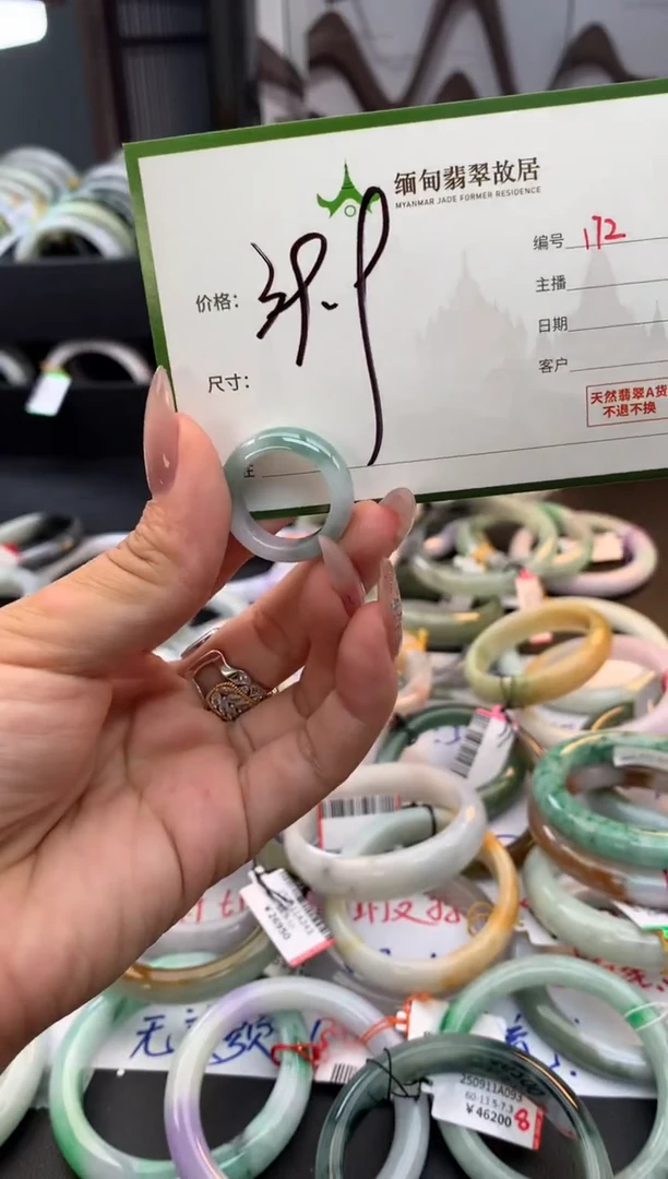 未镶嵌戒圈翡翠娜*满毛货需精细抛光+多人