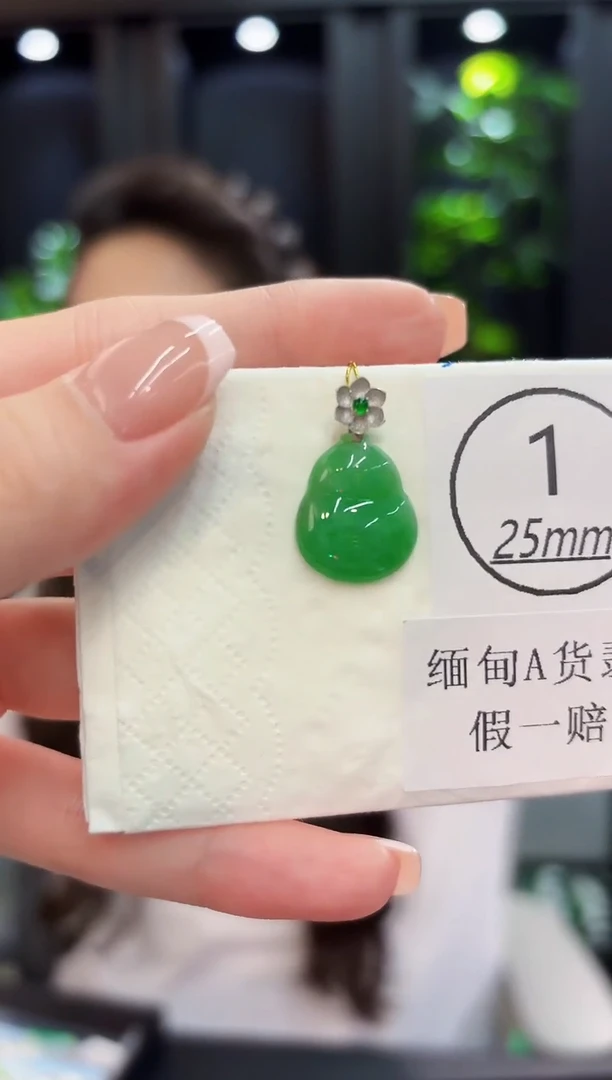 颈饰18K金镶嵌翡翠缅料A货/支持复检/一件