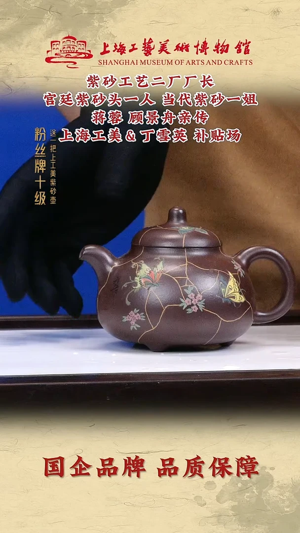 茶壶紫砂紫砂茶壶42