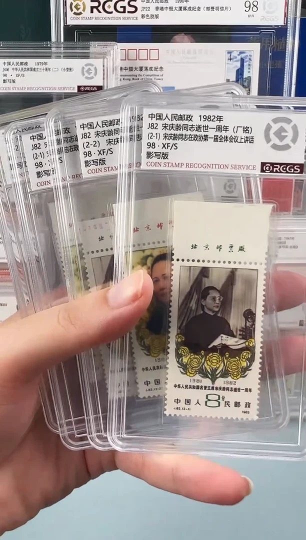 J82宋同志上宽边厂铭全套
