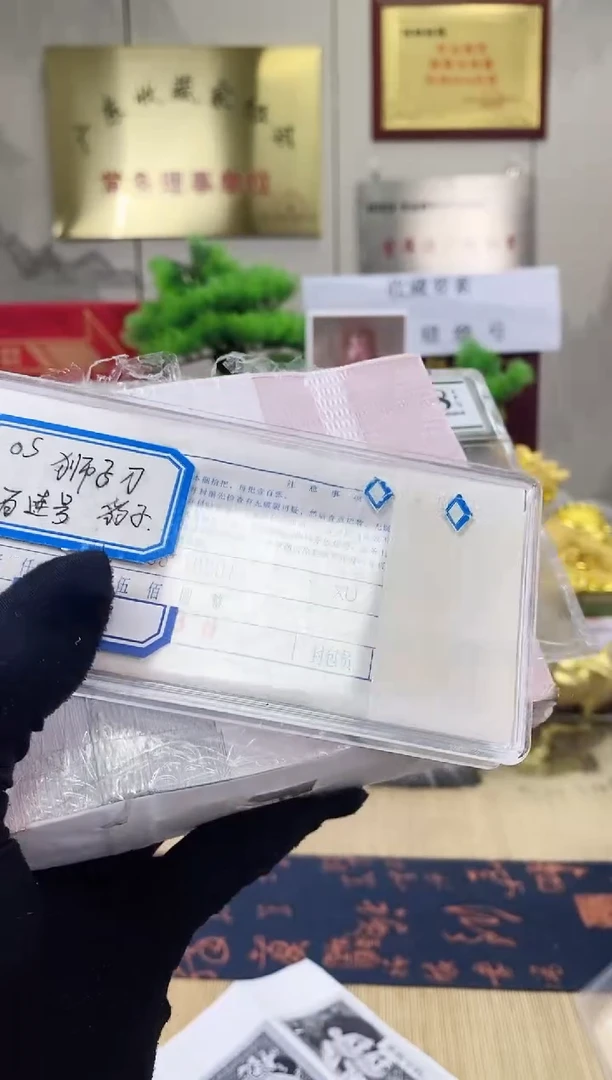 【05刀货】百连号 尾888或狮子尾