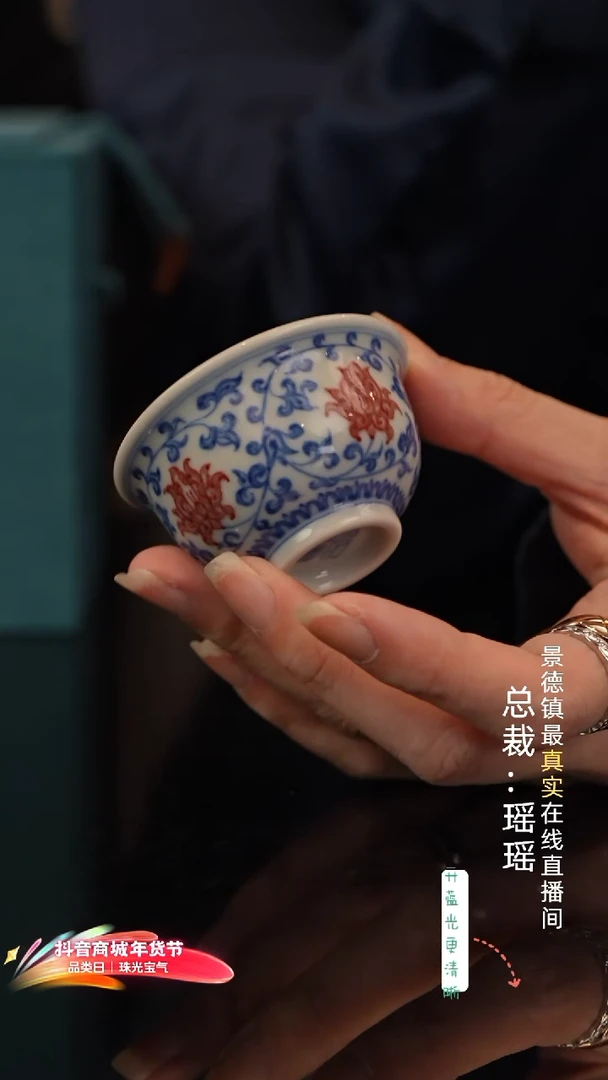 瑶瑶玩瓷-望月怀古