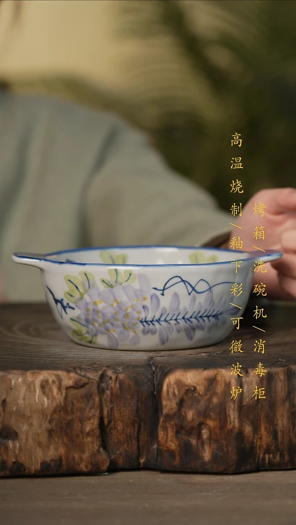 瓷片景德镇高温釉下彩可微波烤箱洗碗机