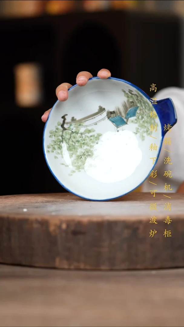 瓷片景德镇高温釉下彩（食品级）