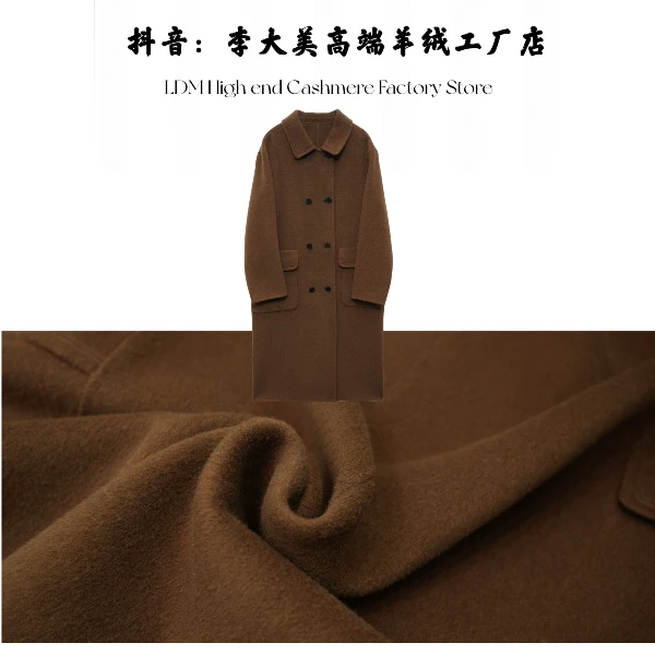 李大美【宠粉福利】新款韩系百搭骆驼绒桑蚕丝+绵羊毛大衣外套23869