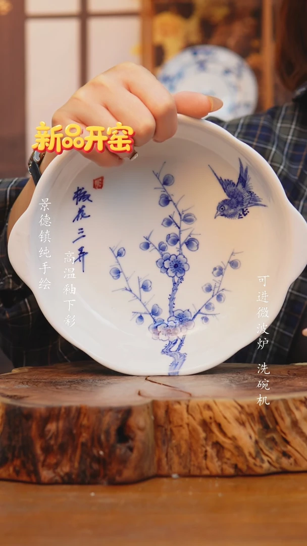 其他321高白泥盘子