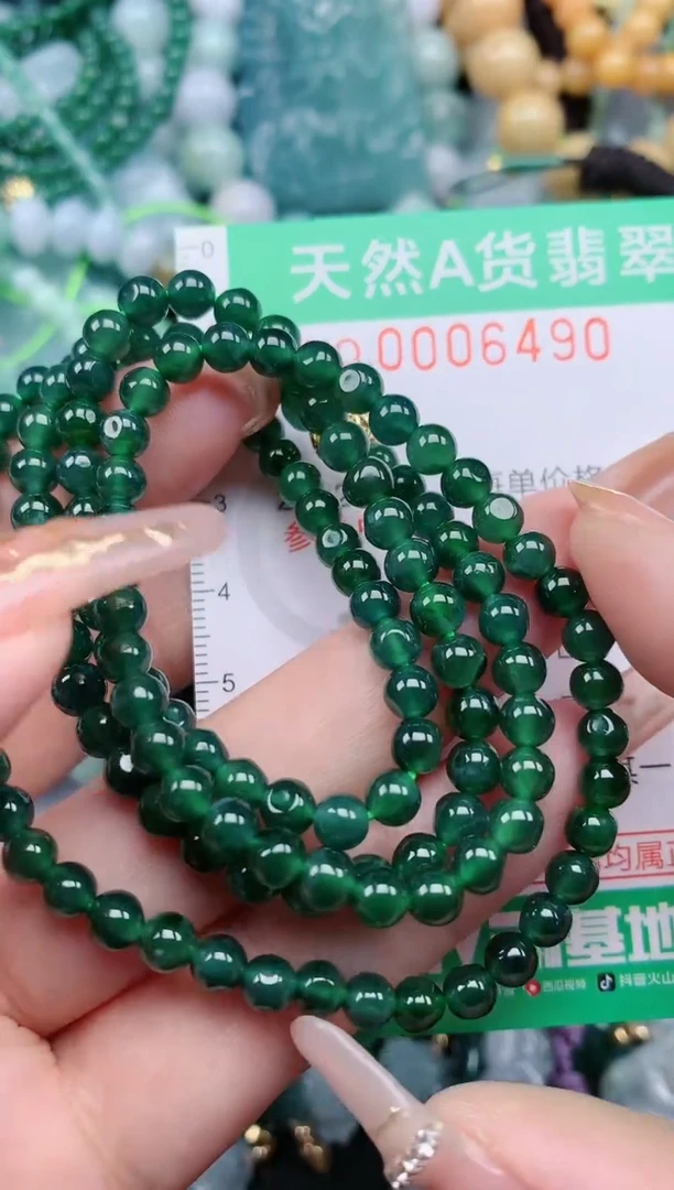 【闪购商品】翡翠颈饰未镶嵌.0006490