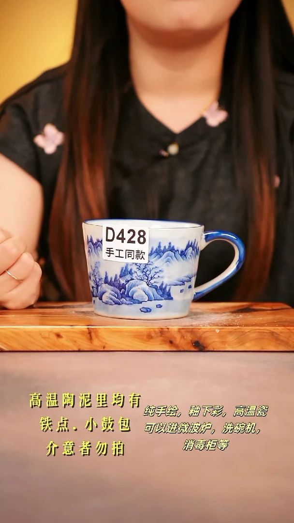 其他D428陶然集器瓷器