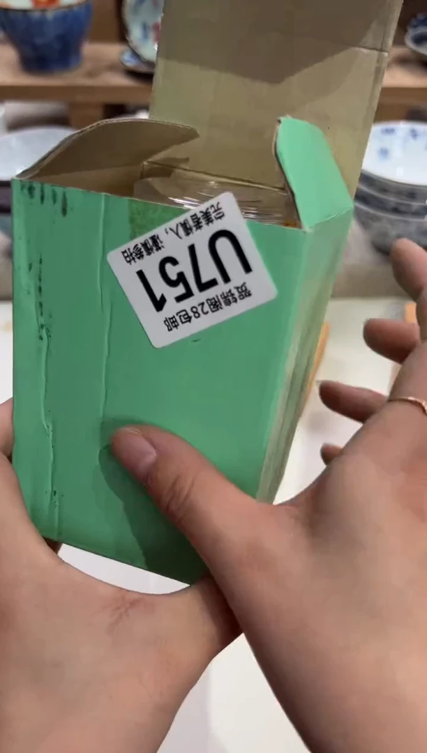 瓷片?****澄满28米包邮 U751