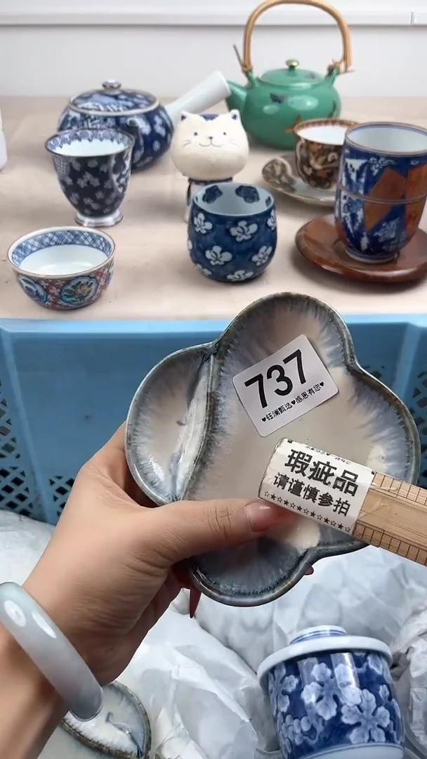 【闪购商品】瓷片737，，，，，，