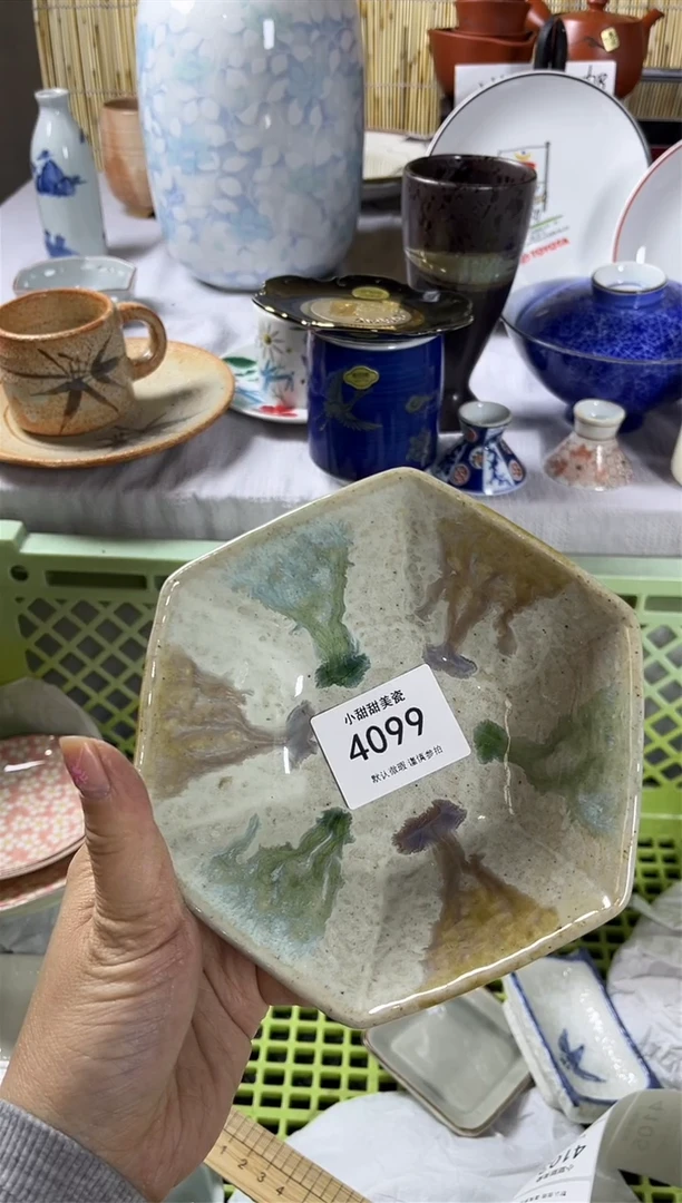 【闪购商品】碟             4099