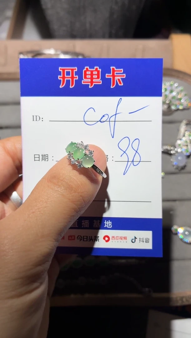 颈饰银S925镶嵌翡翠c****e coffee