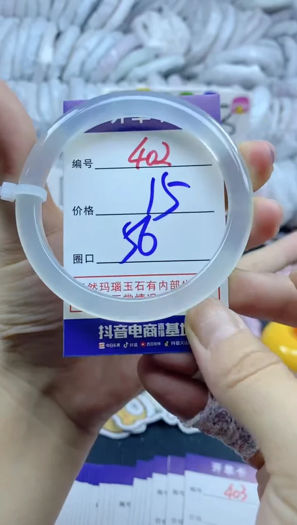 手镯玛瑙/玉髓未镶嵌402