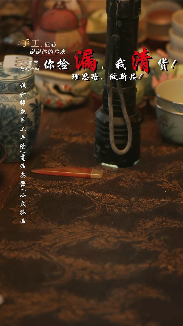 摆件陶溯本造物——203