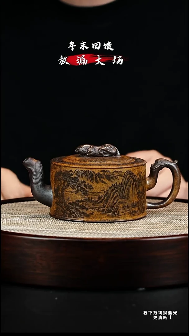 茶壶紫砂宜兴紫砂壶H33885