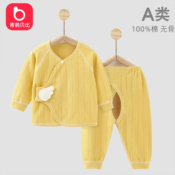婴儿纯棉秋衣秋裤套装春秋保暖新生儿内衣睡衣宝宝衣服秋冬童装