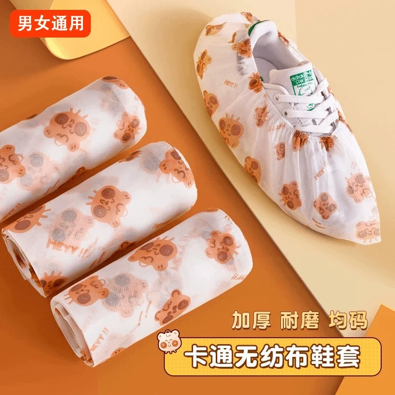 加厚耐磨家用一次性鞋套印花卡通无纺布鞋袋防水防滑成人学生脚套