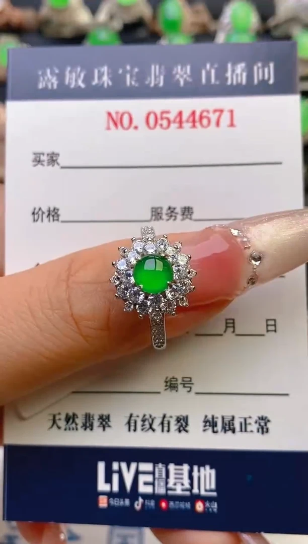 翡翠戒指银S925镶嵌天然