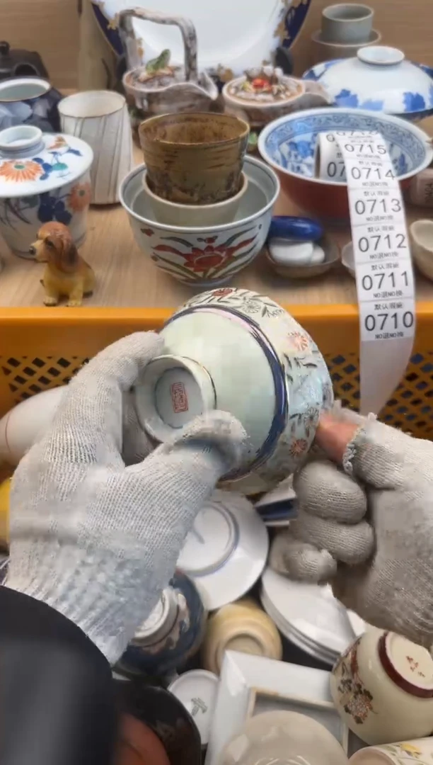 710默认微瑕，满20元包邮