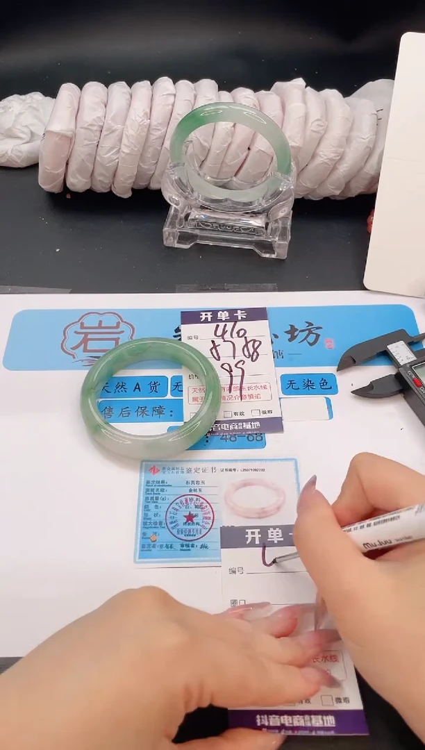 未镶嵌手镯石英质玉编号  S410