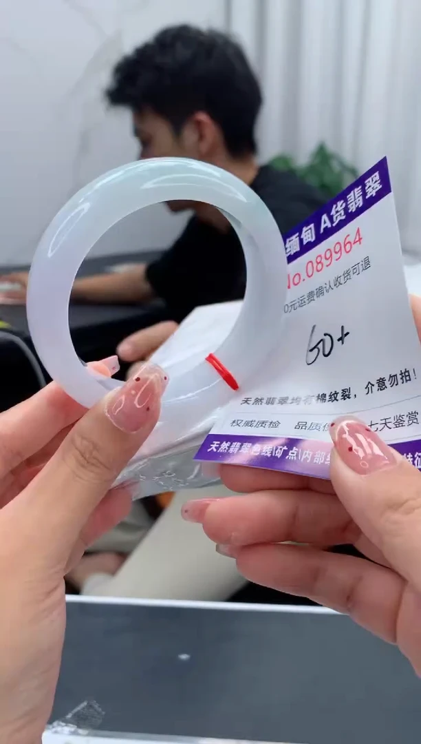 未镶嵌手镯翡翠天然缅甸A货翡翠